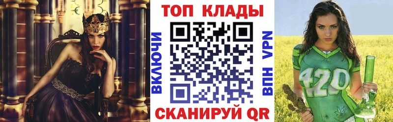 Купить наркотики сайты Ветлуга Конопля АМФ МЕФ Cocaine