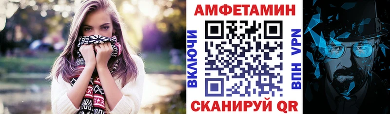 АМФ 98%  даркнет сайт  Ветлуга 