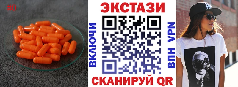 Экстази TESLA  Ветлуга 