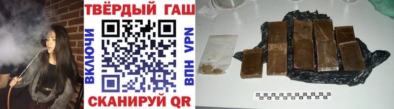 ГАШ гарик  где продают   Ветлуга 