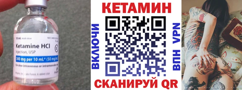 купить наркотик  Ветлуга  mega маркетплейс  КЕТАМИН ketamine 
