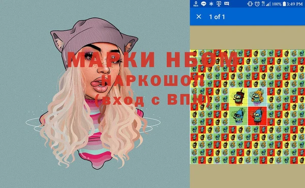 spice Алексеевка