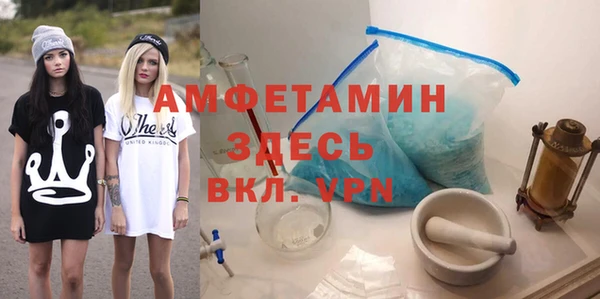 синтетический гашиш Алзамай