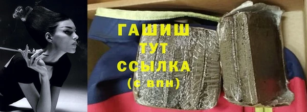 синтетический гашиш Алзамай
