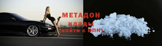 синтетический гашиш Алзамай