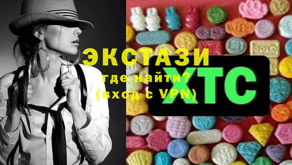 синтетический гашиш Алзамай