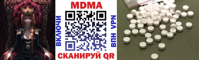 МДМА crystal закладки Ветлуга