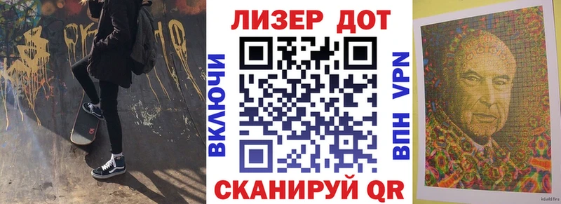 Наркотические марки 1500мкг  Ветлуга 
